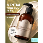Крем Tashe Professional 300 мл 1 шт.