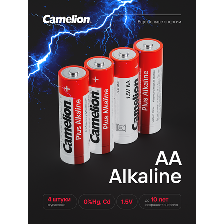 Батарейки Camelion LR6-BP4