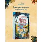 Книга Эксмо Убийства в пляжных домиках. Детективное агентство «Благотворительный магазин»