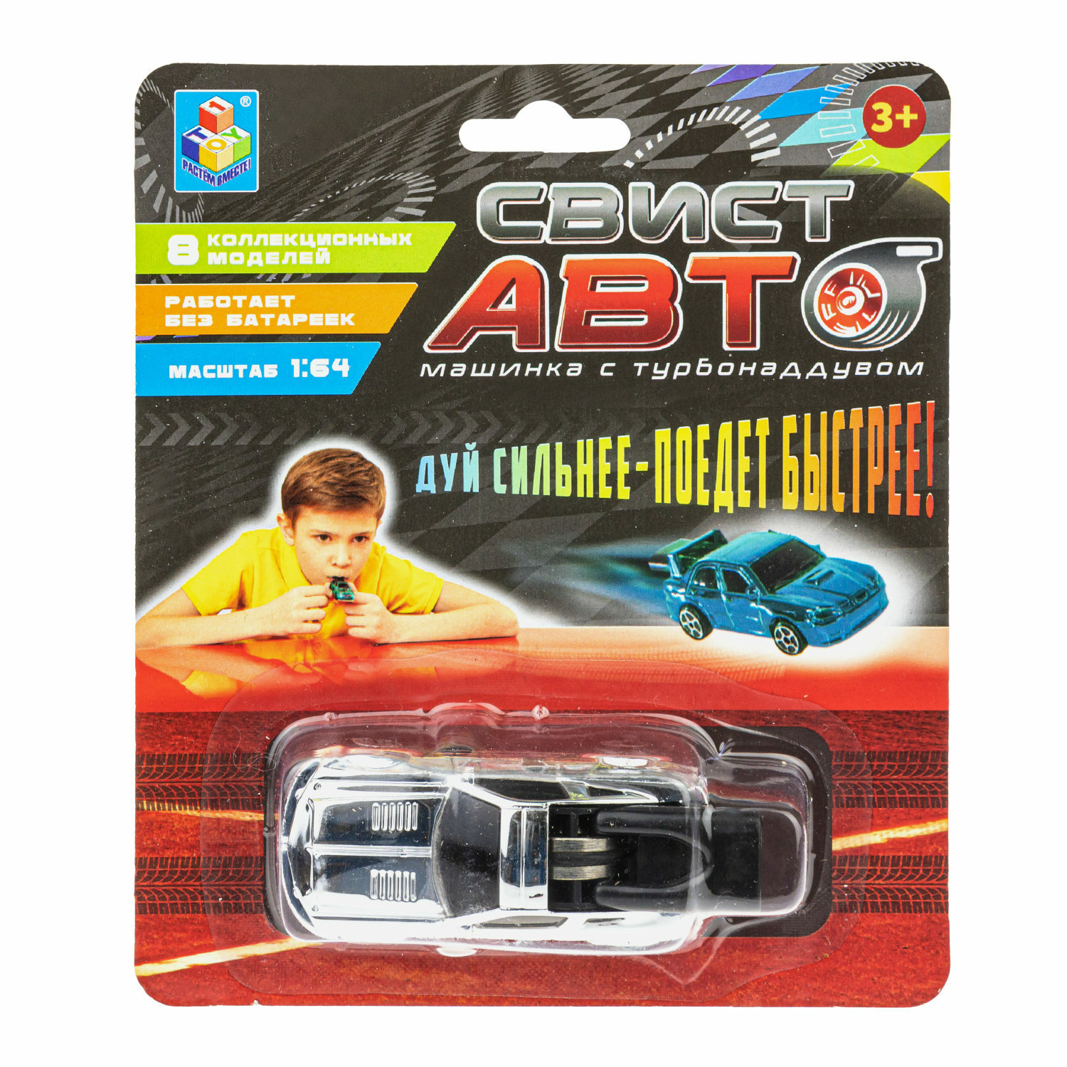 Автомобиль 1TOY Свист-авто Т20974-2 - фото 2
