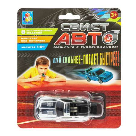 Автомобиль 1TOY Свист-авто