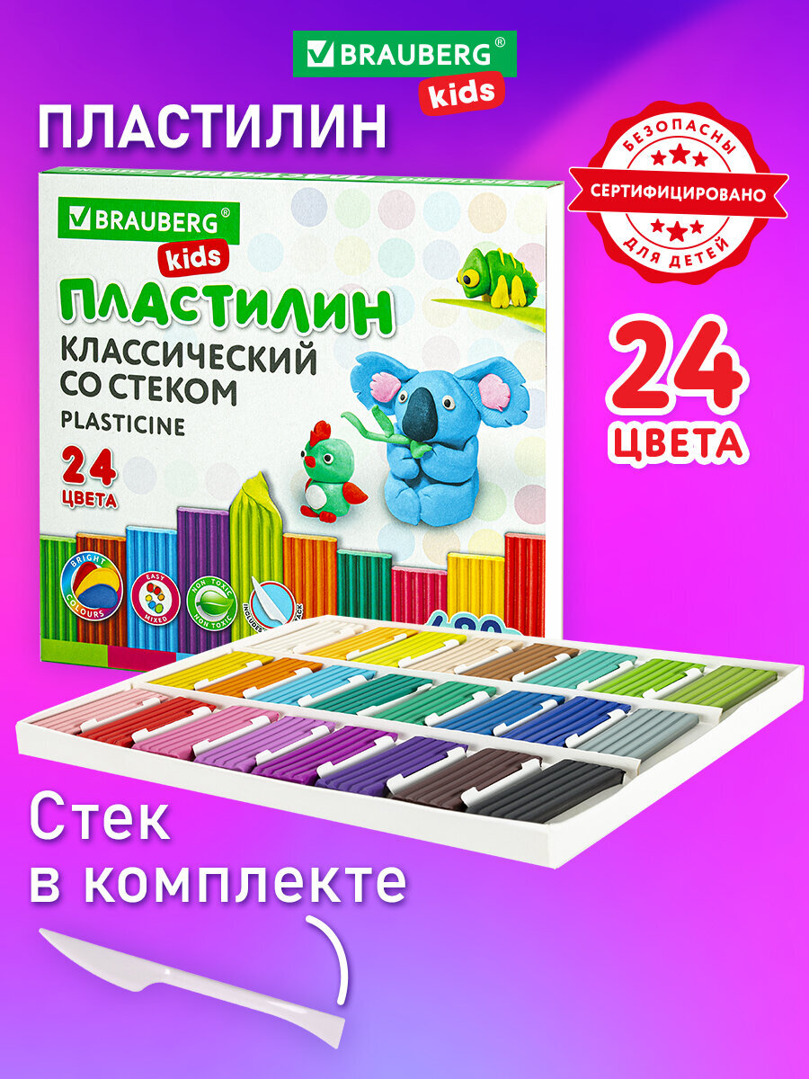 Пластилин Brauberg 24 цв. - фото 1
