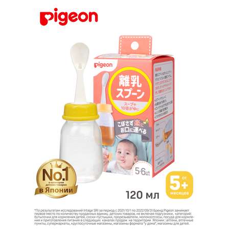 Набор для кормления Pigeon 120 мл