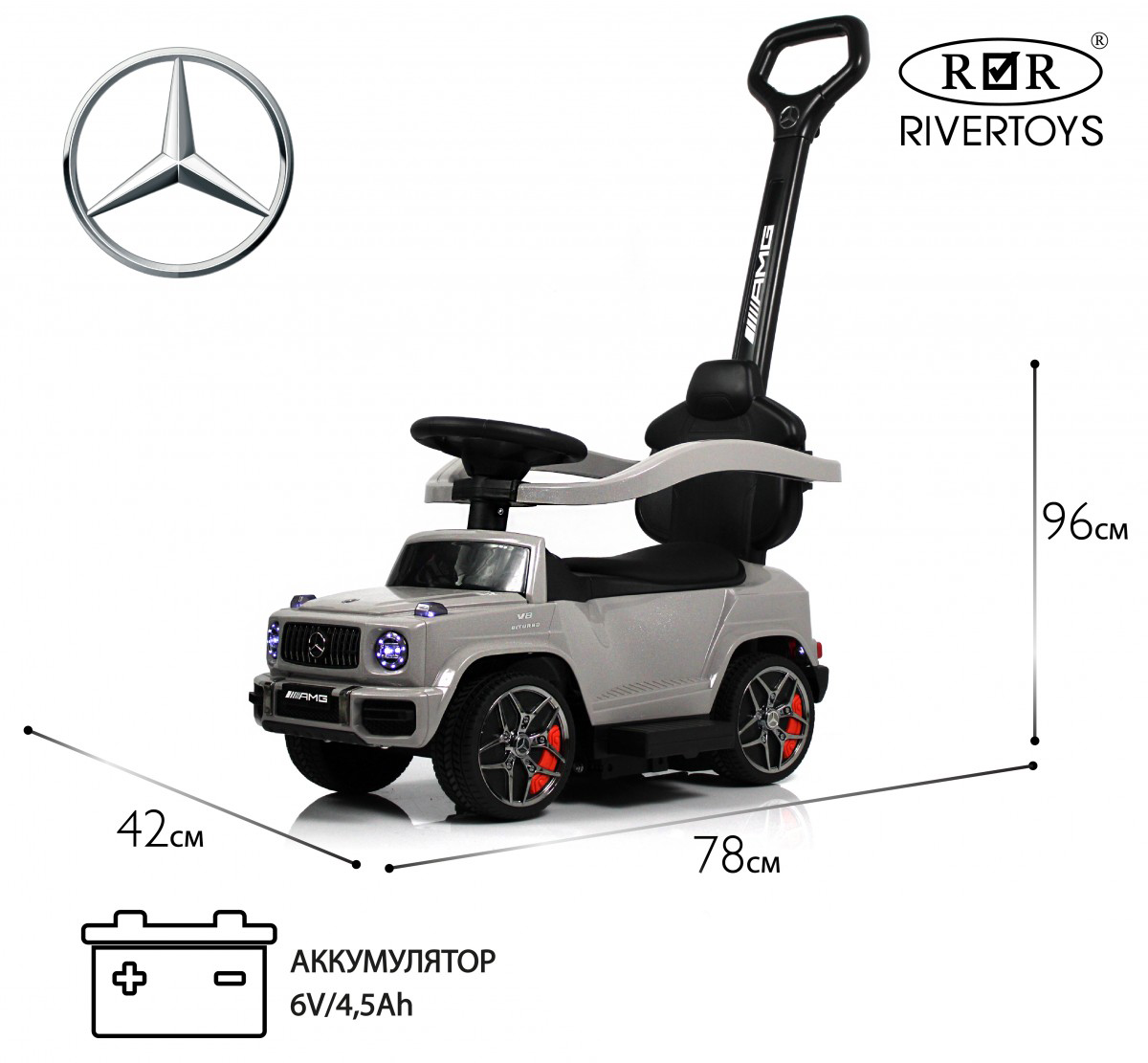 Каталка RIVERTOYS Mercedes-Benz G63 Grey Diamond серый - фото 1