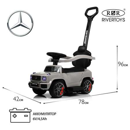 Каталка RIVERTOYS Mercedes-Benz G63 Grey Diamond серый