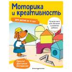 Эксмо