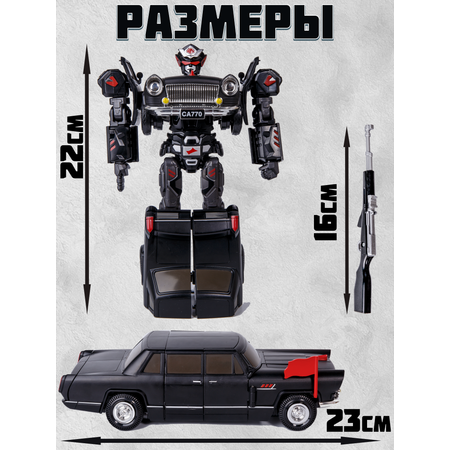 Фигурка BAZUMI Чайка машина-трансформер