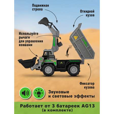 Самосвал AUTODRIVE трек с машинками
