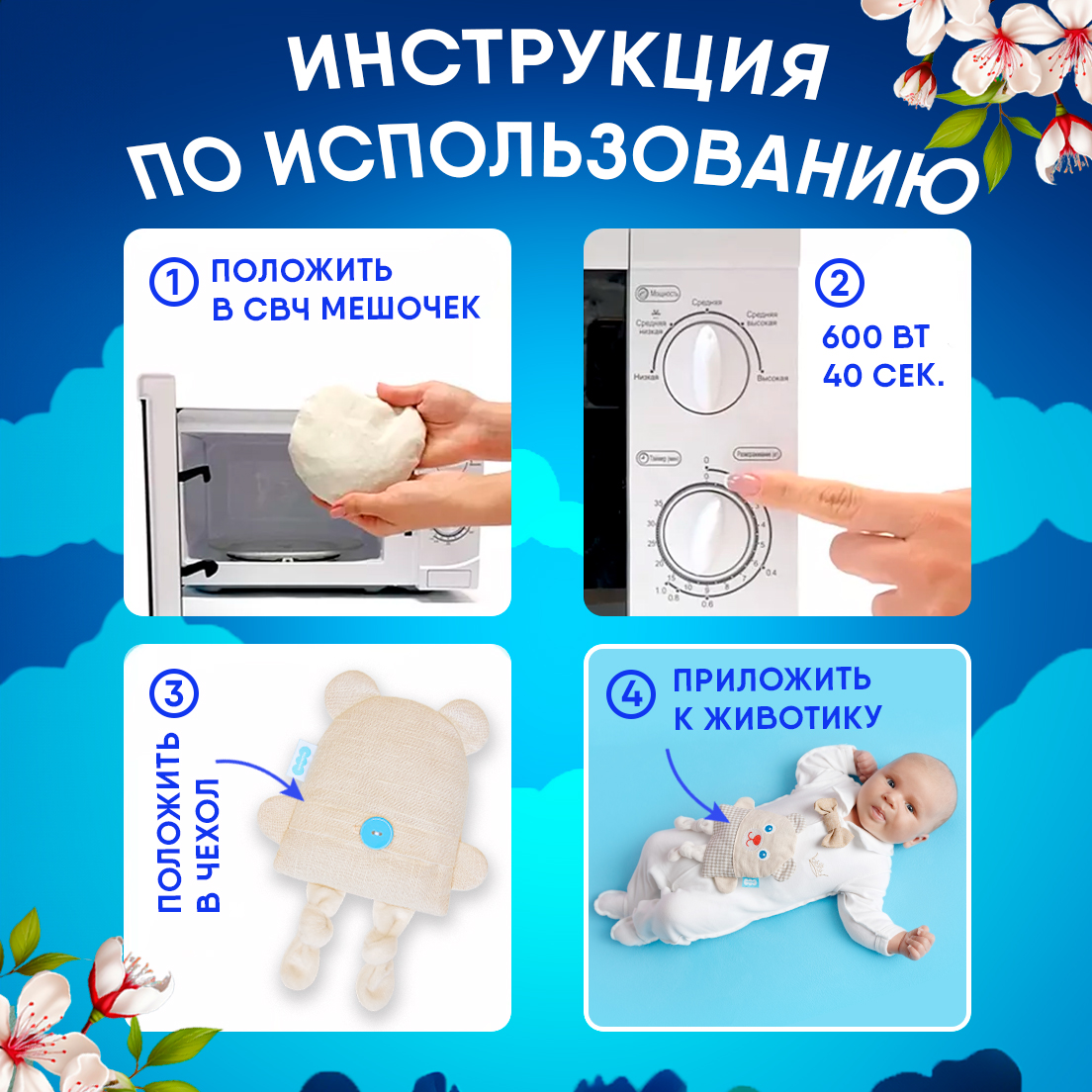 Игрушка-грелка Мякиши Детская льняная с вишневыми косточками от коликов Мишка - фото 2
