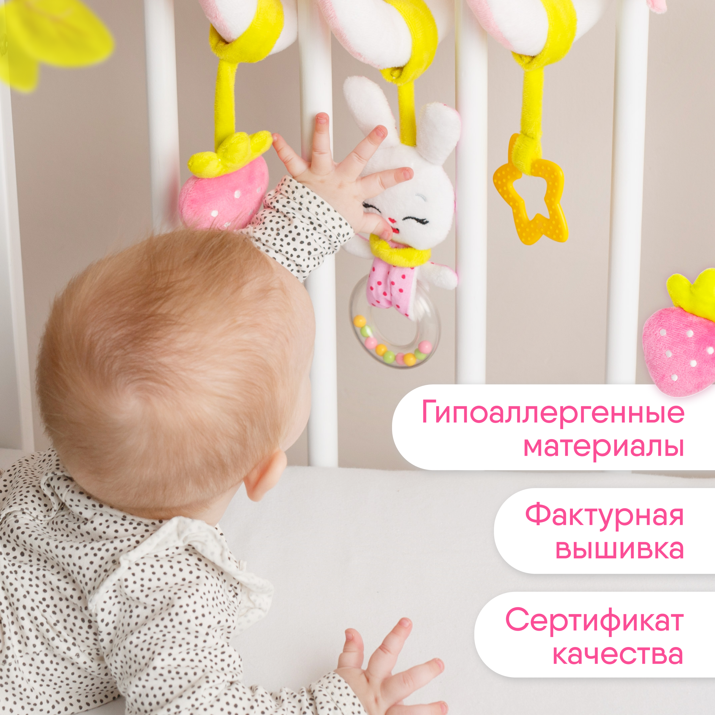 Игрушка Мякиши подвеска Зайка Банни - фото 3