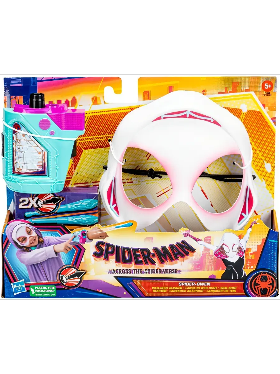 Игрушка Marvel (костюм) - фото 1