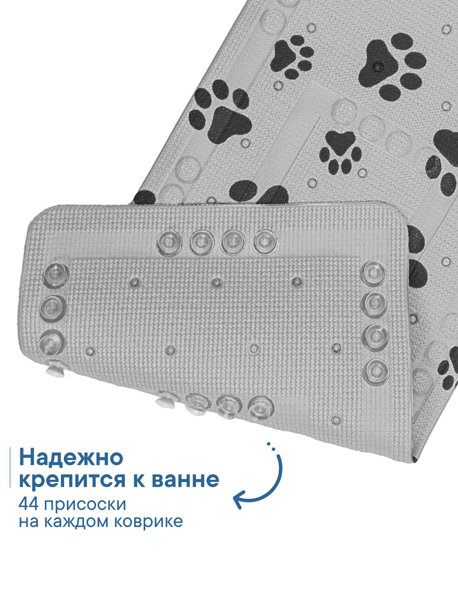 Коврик для ванны VILINA c присосками для животных 37х70 см. серый - фото 3