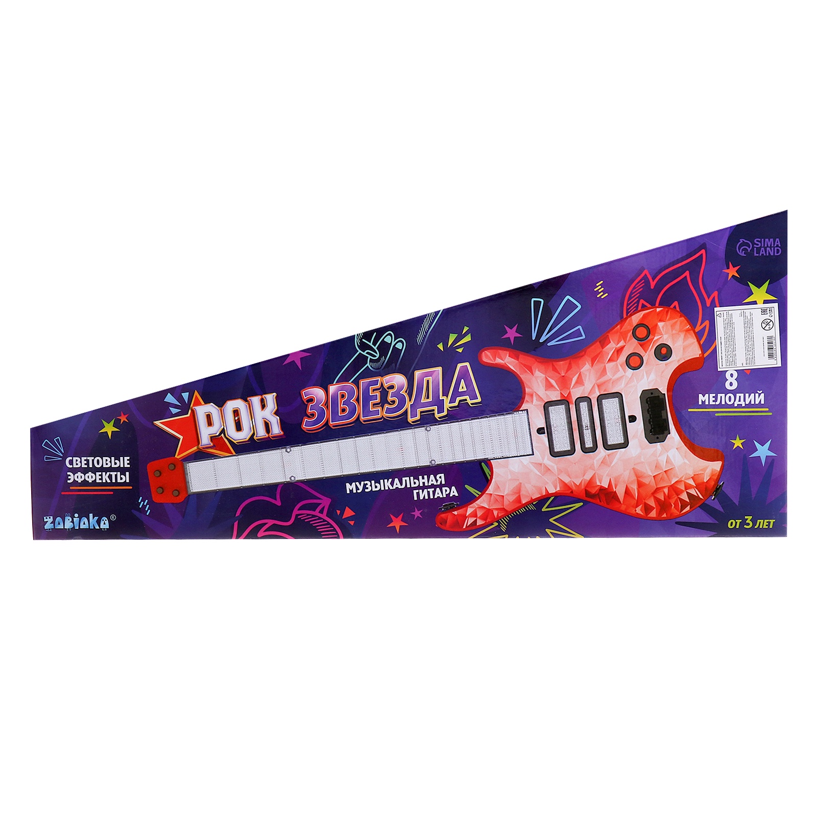 Игрушка музыкальная Zabiaka гитара - фото 8