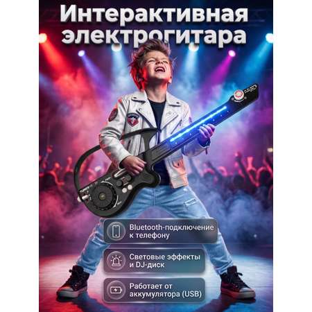 Игрушка музыкальная Veld Co гитара