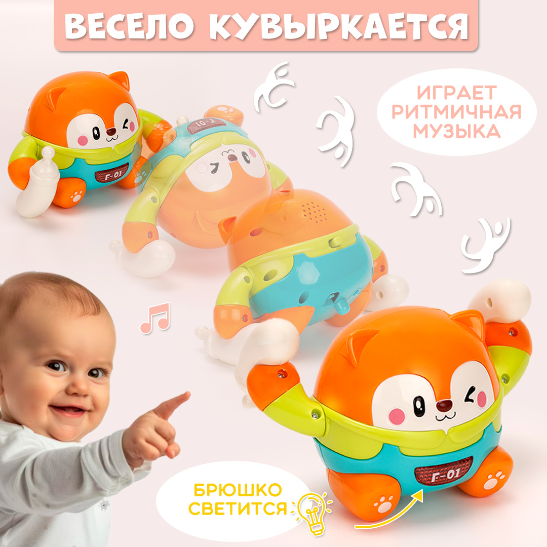 Игрушка TIPTOPOLIS Лисенок - фото 2
