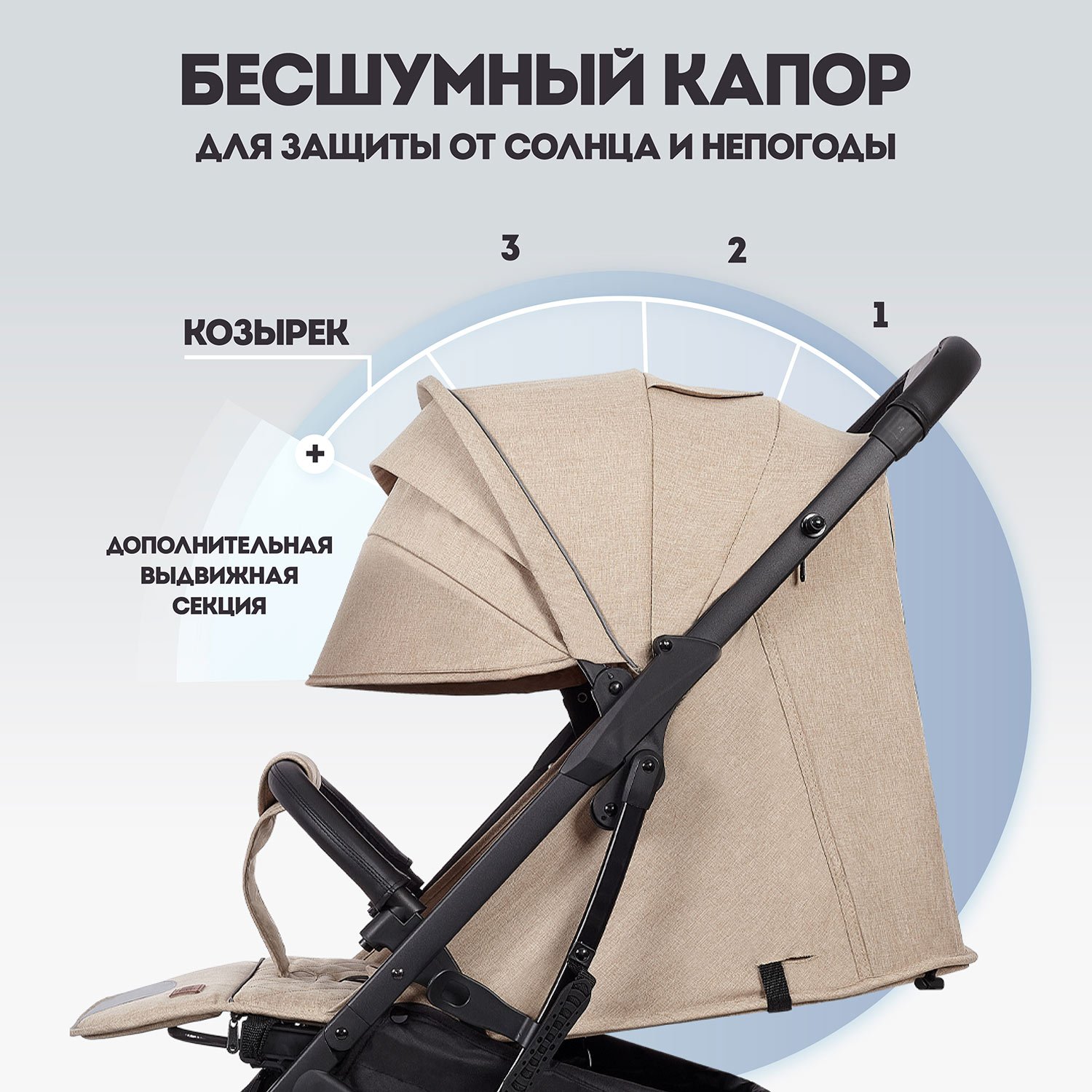 Коляска прогулочная Nuovita Fiato бежевый - фото 4