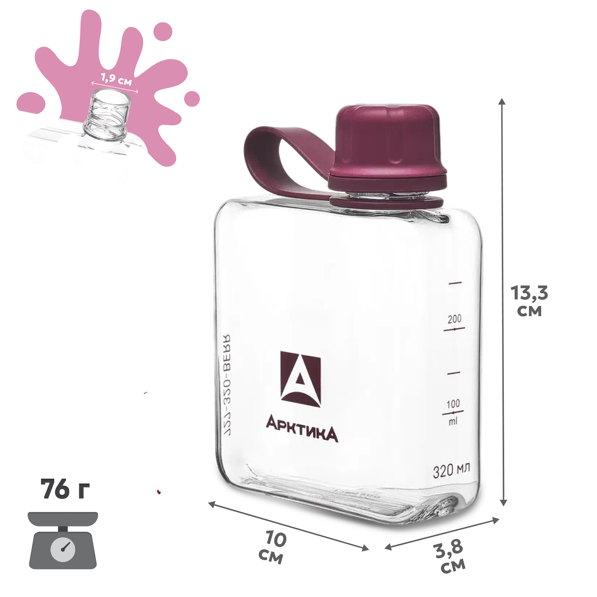 Бутылка Арктика 727 320 мл - фото 2