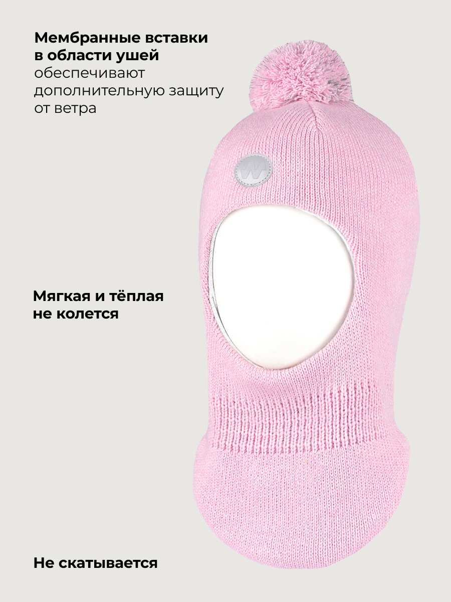 Балаклава NIKASTYLE 10з50026 розовый - фото 3