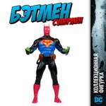Фигурка McFarlane Toys Бэтмен (DC Мировая элита)