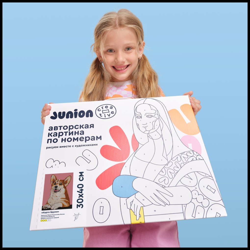 Картина по номерам Junion - фото 10