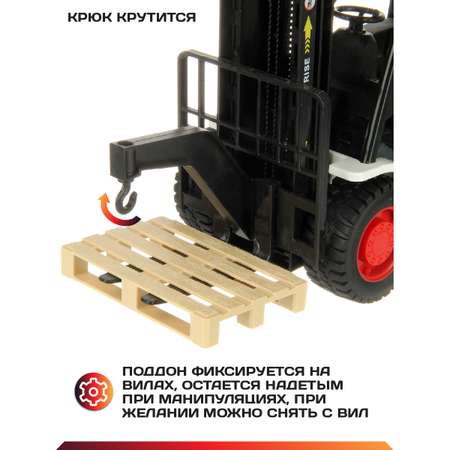 Погрузчик Veld Co