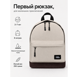 Рюкзак Tallas Бежевый