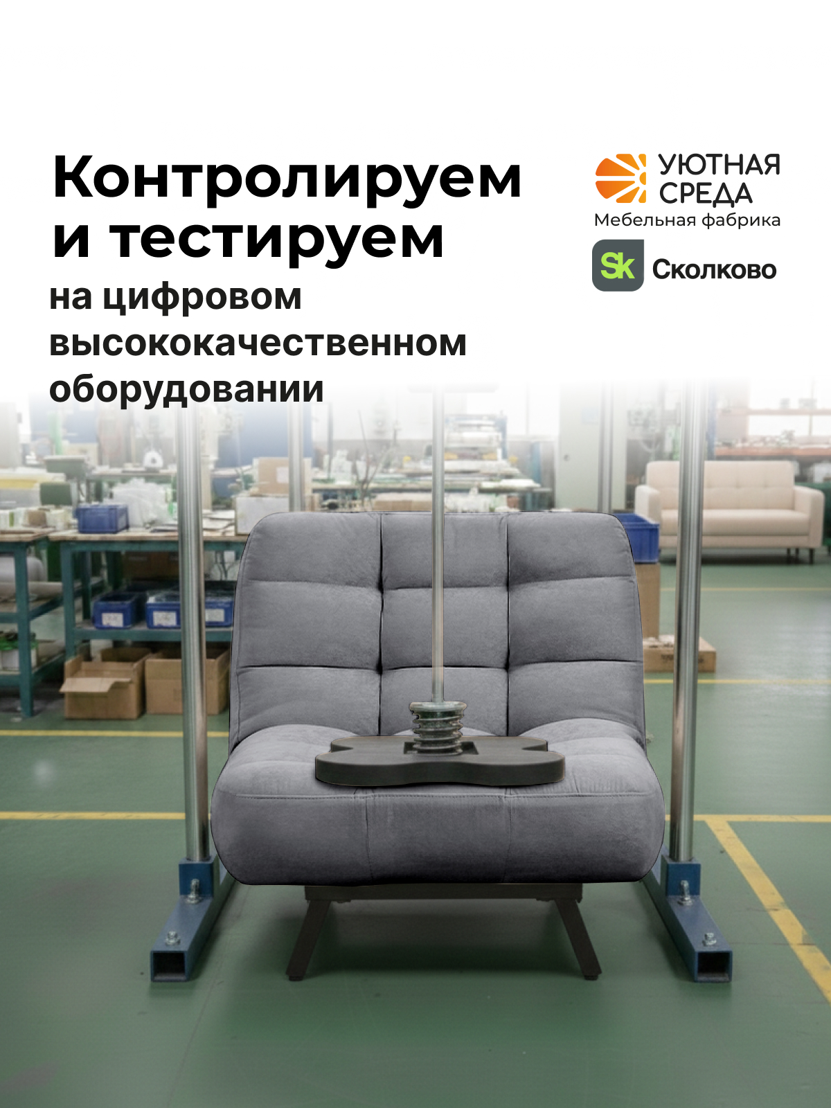 Кресло Уютная среда серый велюр серый - фото 17