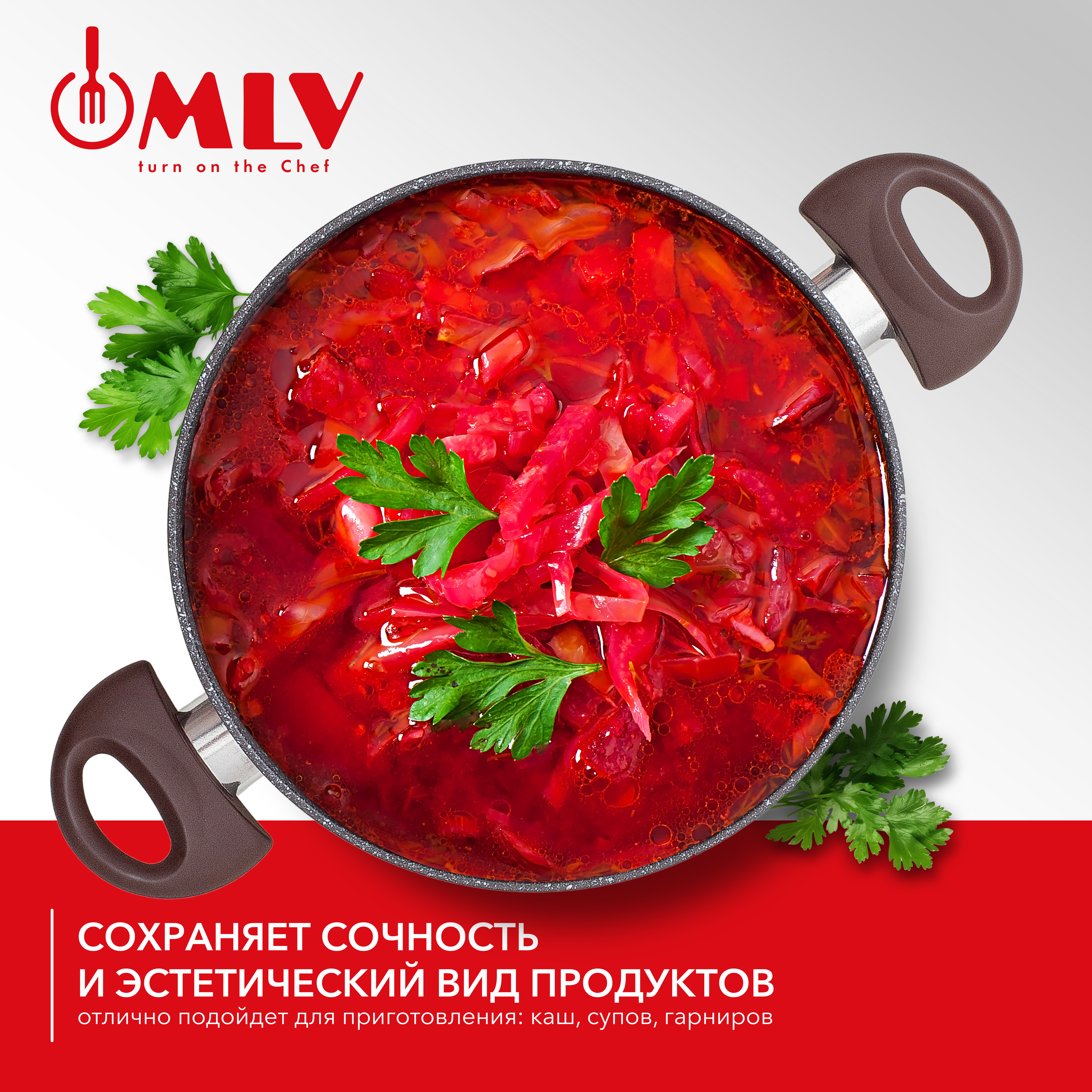Кастрюля для индукционных плит с крышкой Moulin Villa Chocolate Pie 2,2 литра - фото 8