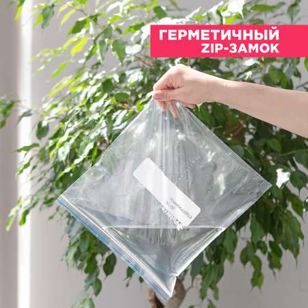 Пакеты мешочки для хранения Paterra 109-195