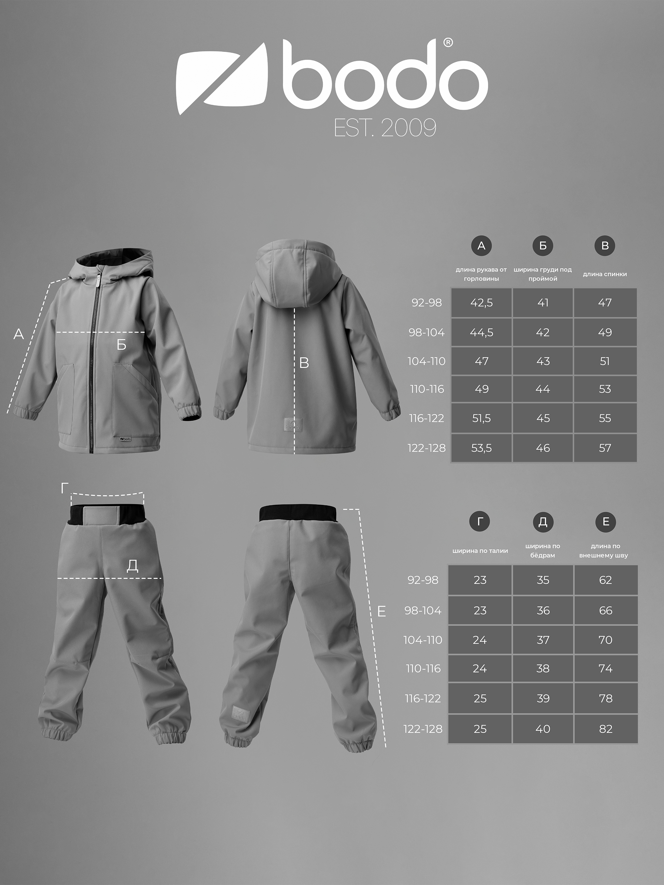 Костюм Bodo 32-47МU_бежевый - фото 3