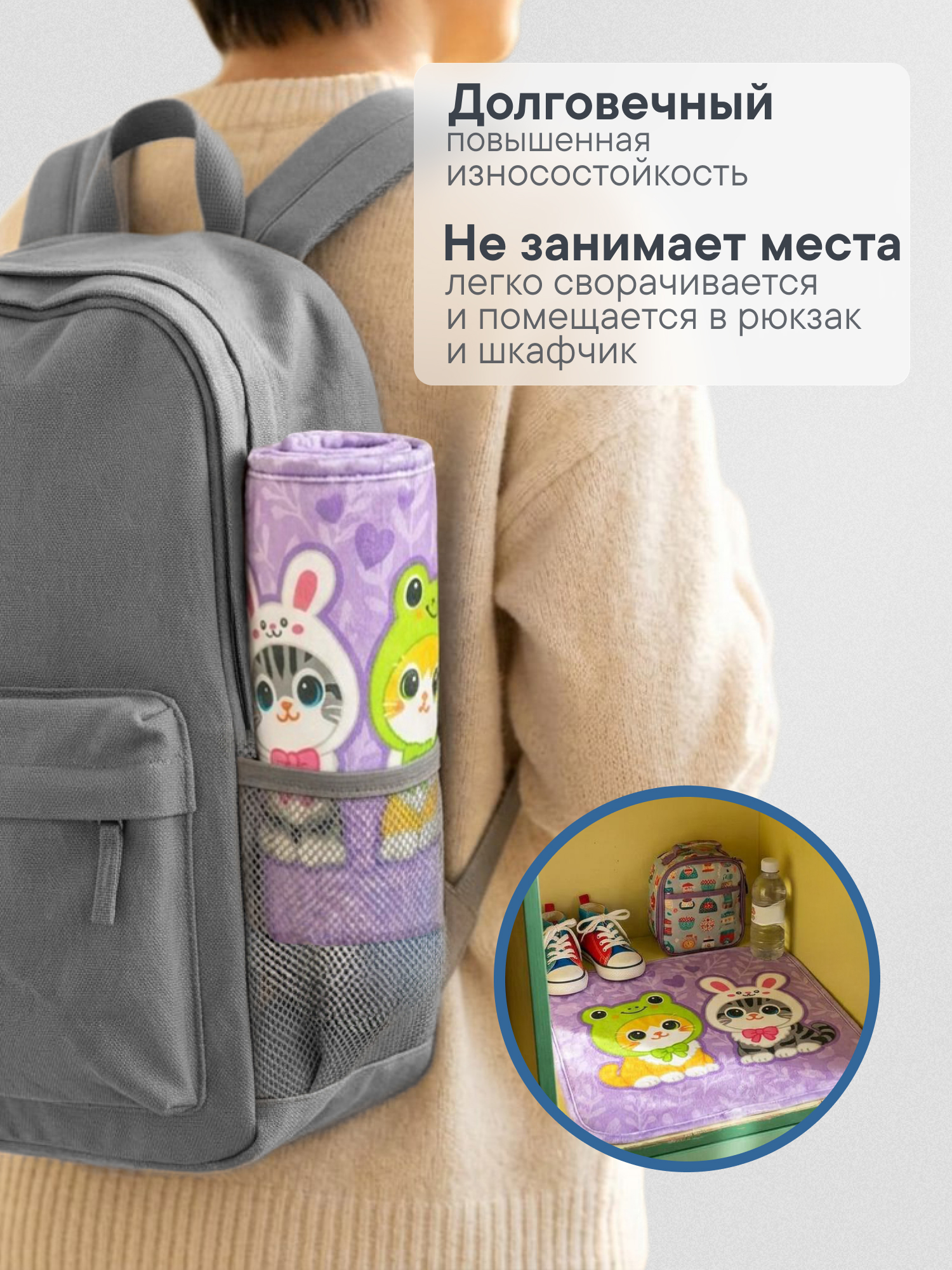 Детский складной коврик VILINA коврик для переобувания 35 x 35 см 1 шт. - фото 4