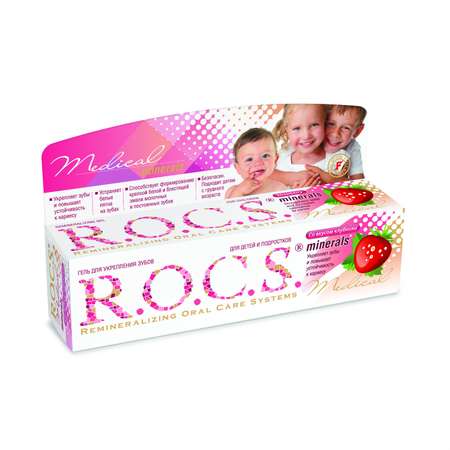 Гель для укрепления зубов R.O.C.S. Medical Minerals для детей и подростков Клубника 45 гр