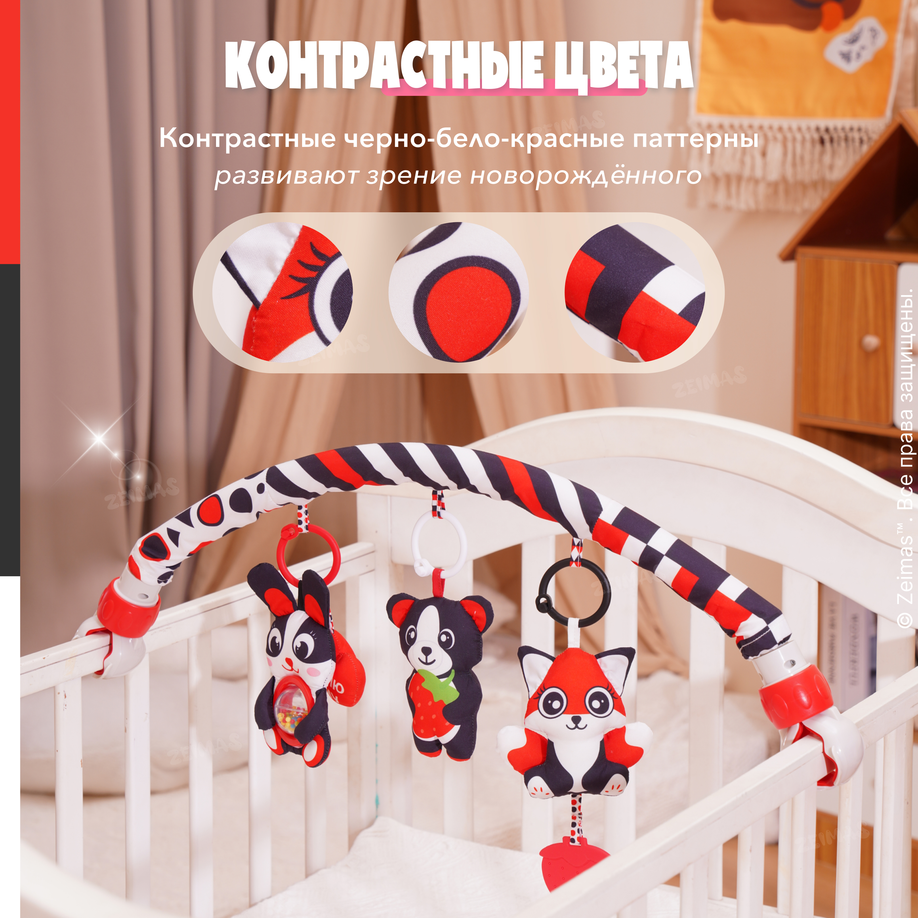 Игрушка Zeimas погремушка - фото 9