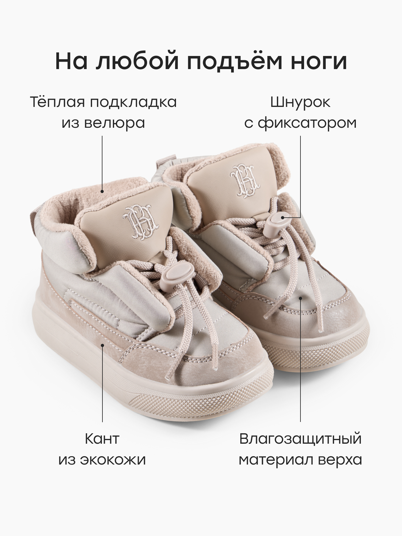 Ботинки Happy Baby 86773_grey - фото 3
