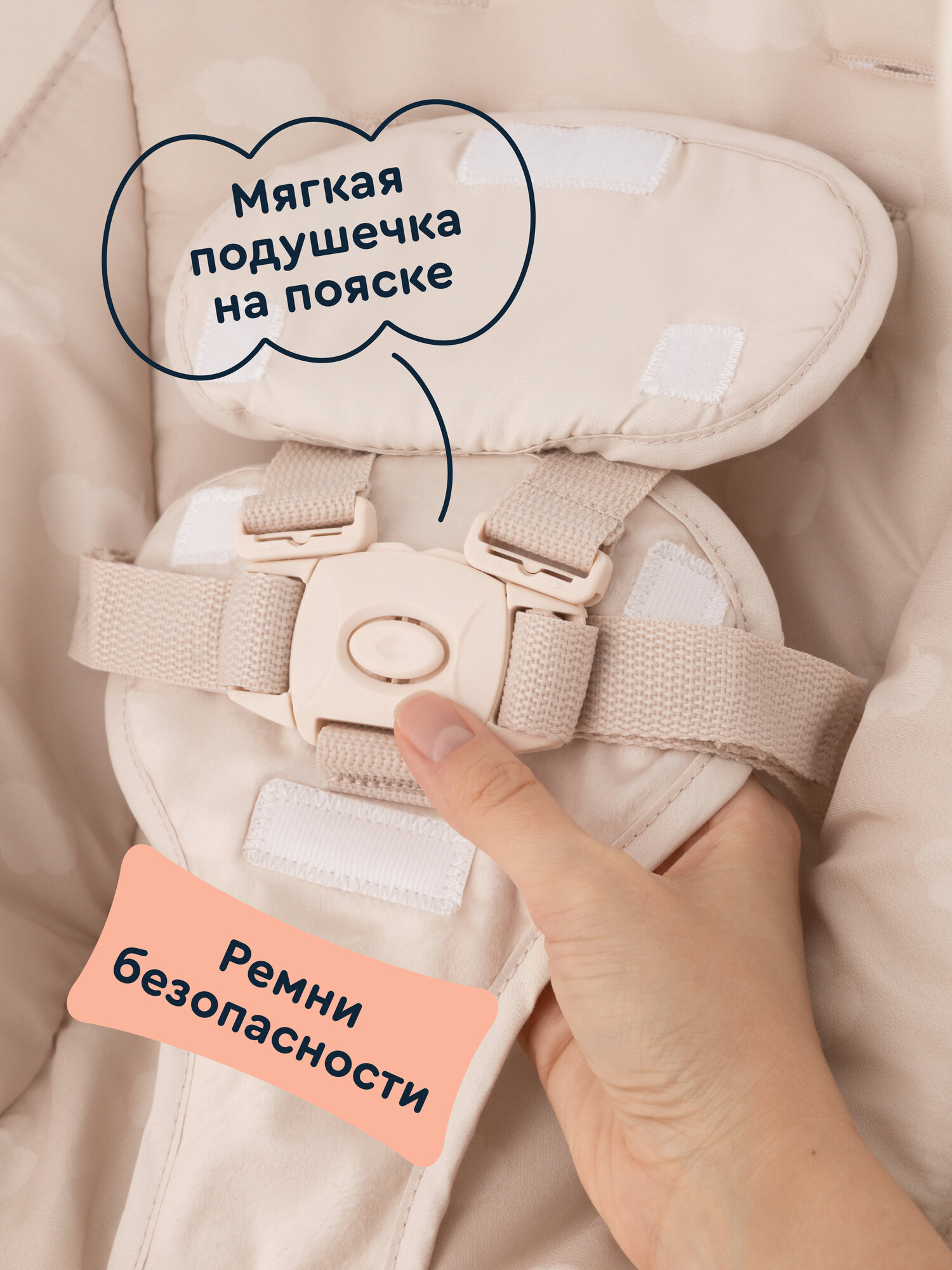 Качели Junion Chuli бежевый - фото 4