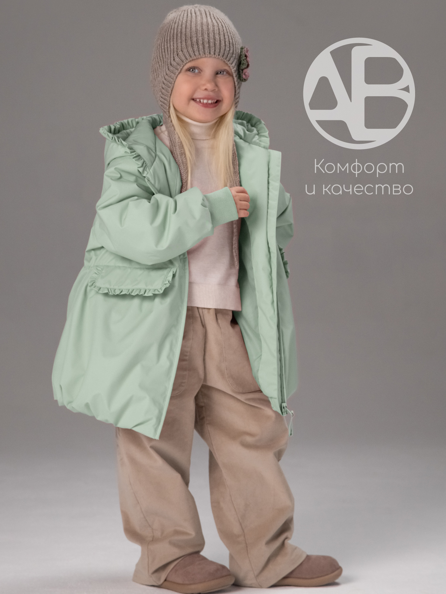 Куртка Amarobaby AB-OD26-FLORA37/32 - фото 4