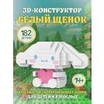 Конструктор ГлавИгрушка Фигурка животного из мини-блоков