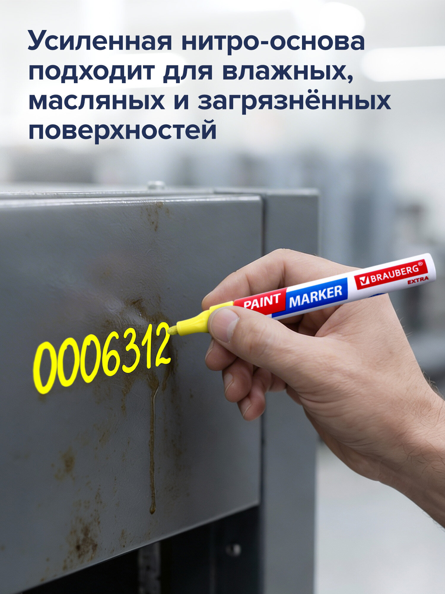 Маркеры Brauberg 7 шт. - фото 2