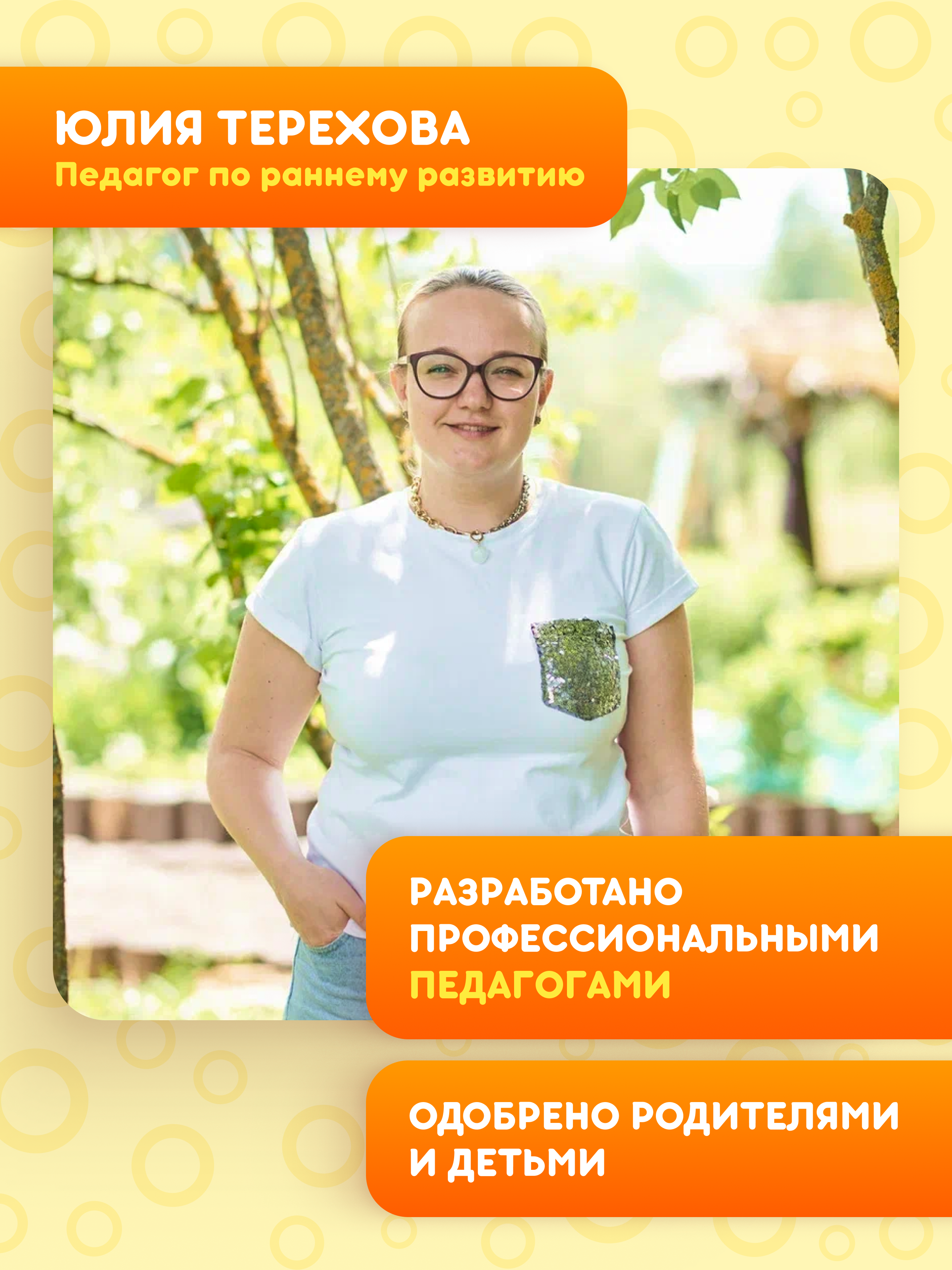 Игра настольная doJoy Инглиш-финглиш - фото 6