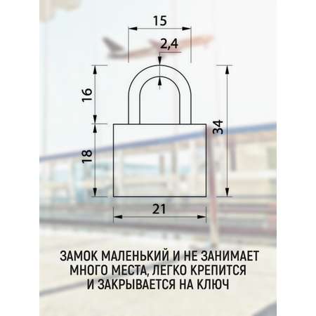 Замок Mellingward