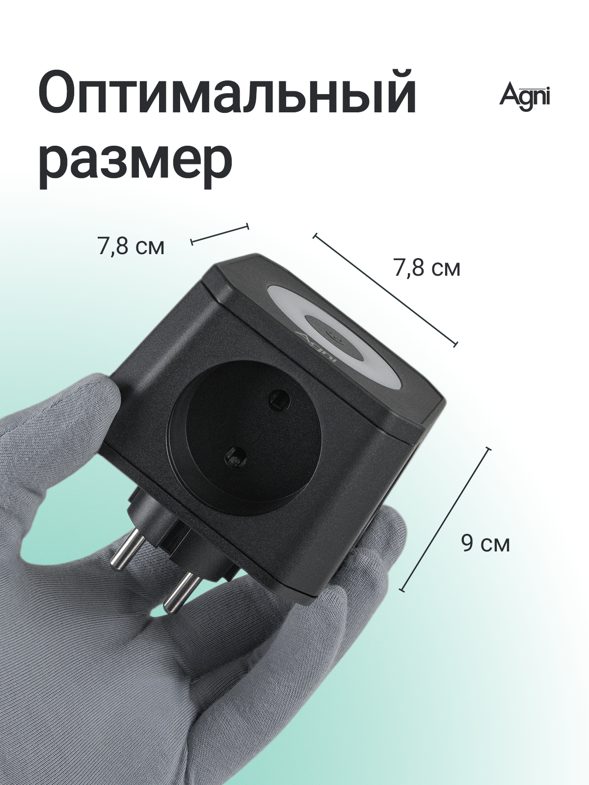 Разветвитель сетевой AGNI TP-WJ2U3E-L - фото 8