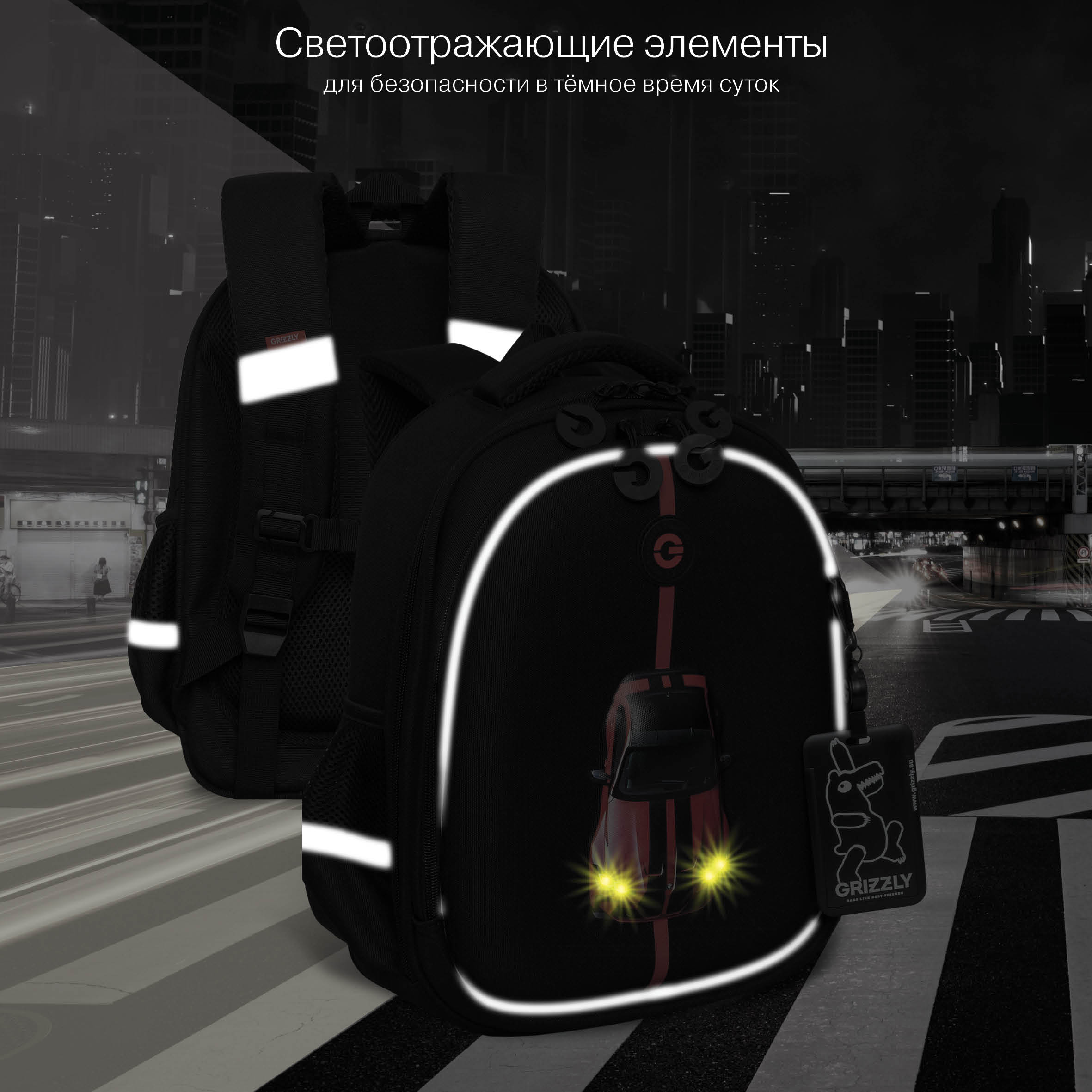 Ранец Grizzly Для мальчика - фото 12