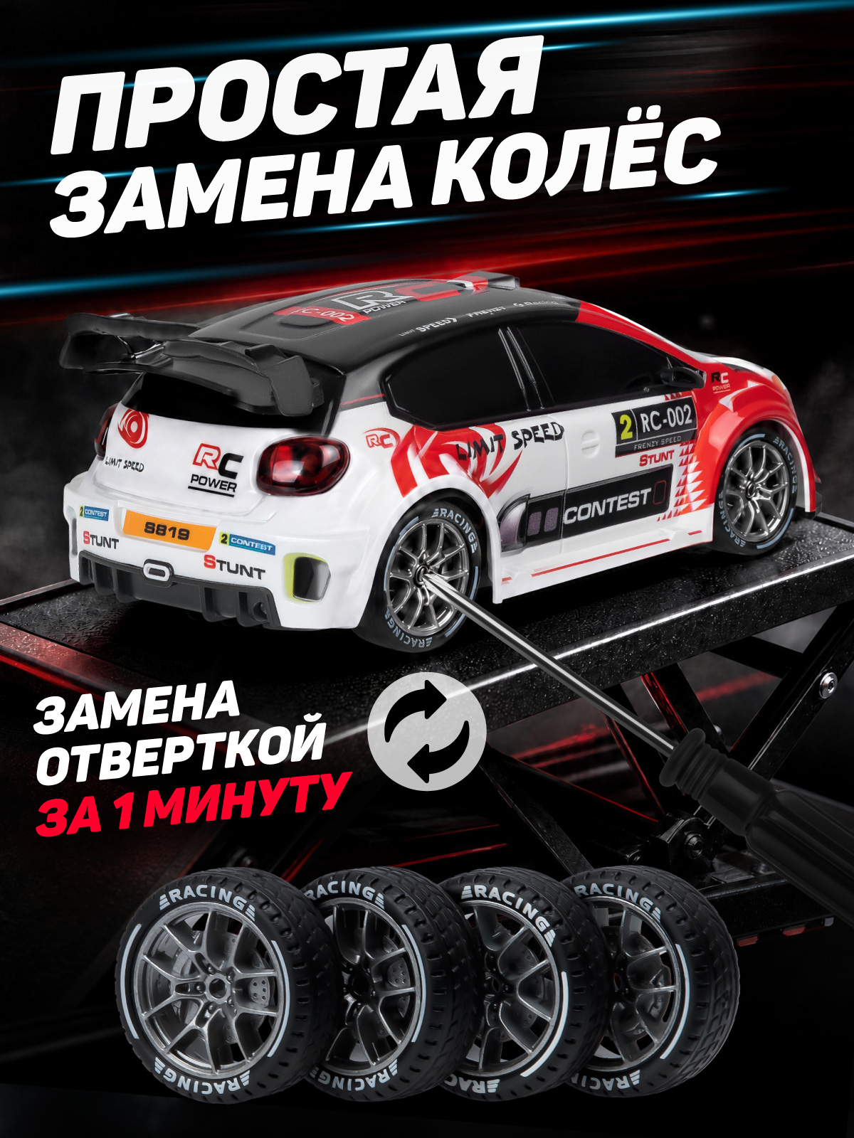 Автомобиль РУ AUTODRIVE для дрифта 1:24 - фото 5