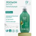 Лосьон Biologica Fermented nutrition 300 мл
