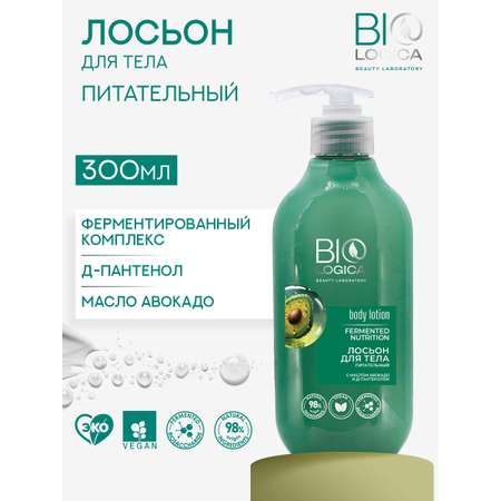 Лосьон Biologica Fermented nutrition 300 мл
