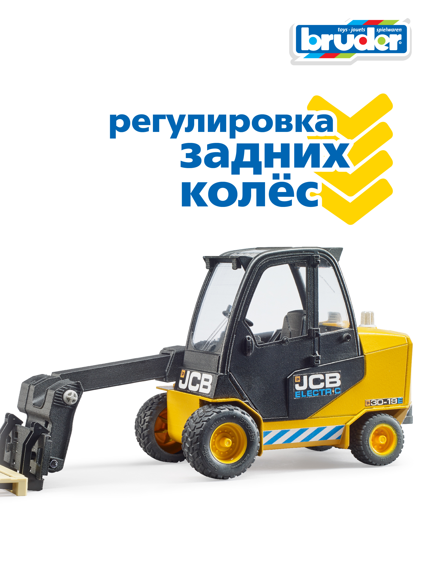 Погрузчик Bruder JCB с паллетой 02-512 - фото 5