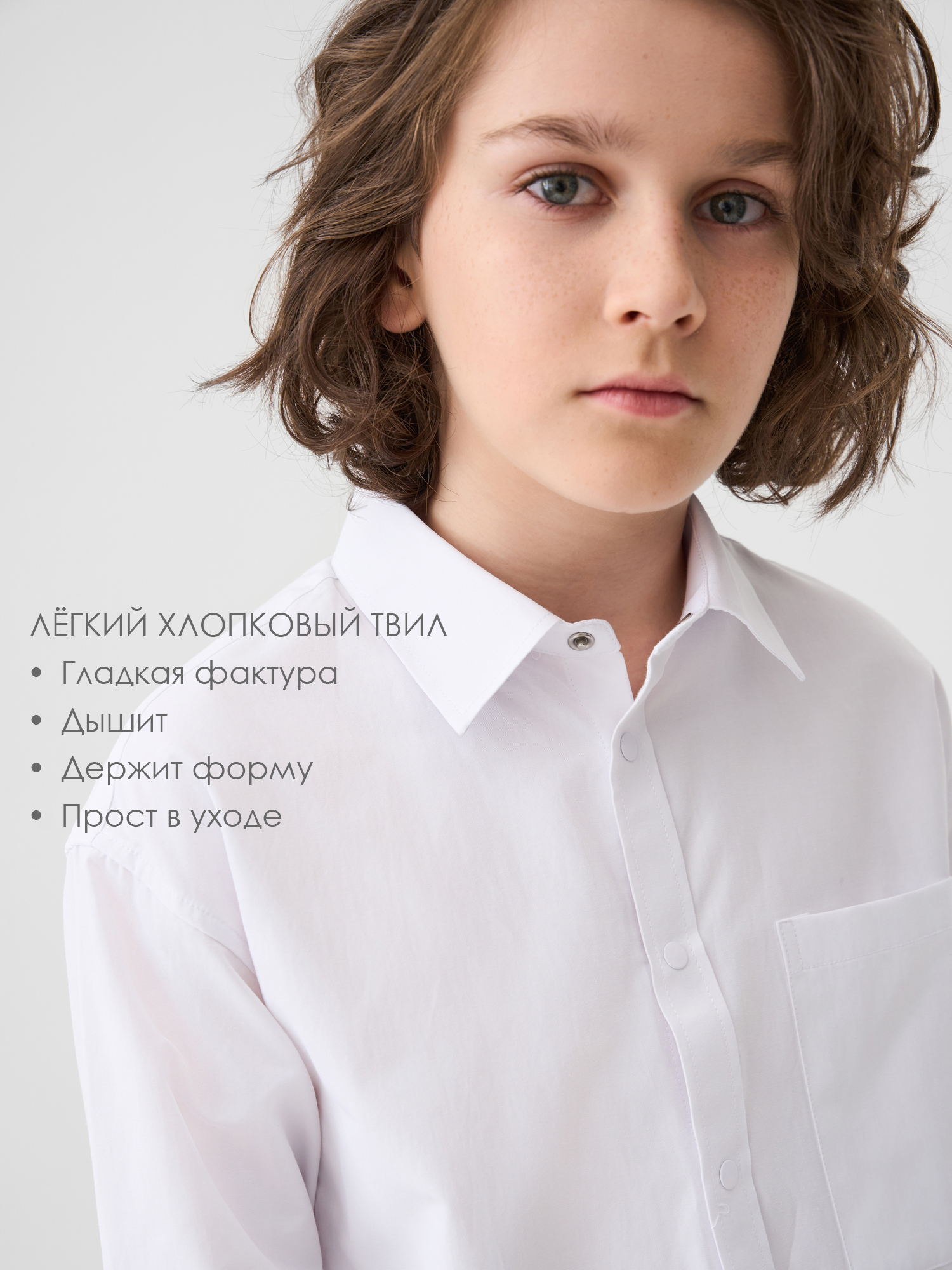 Рубашка PlayToday 22611178 - фото 2