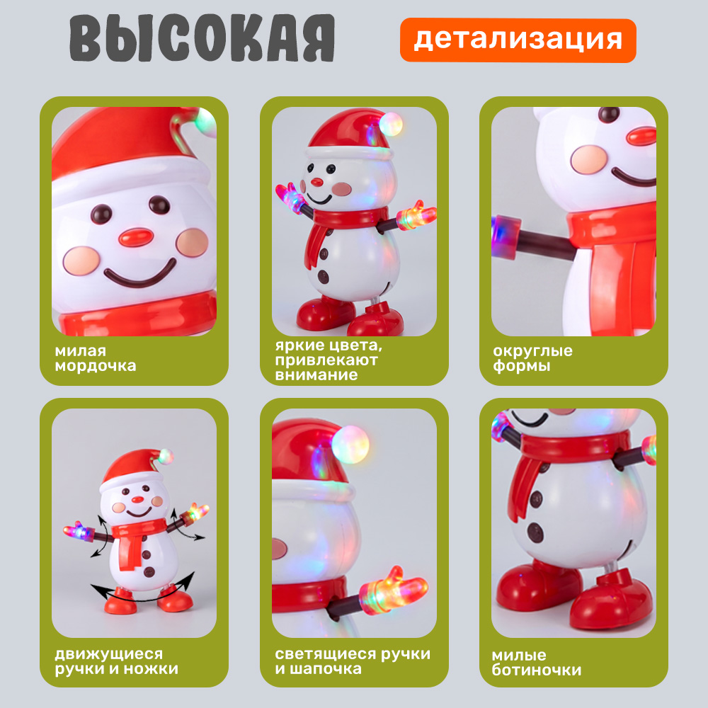 Игрушка TIPTOPOLIS Танцующий снеговик - фото 2