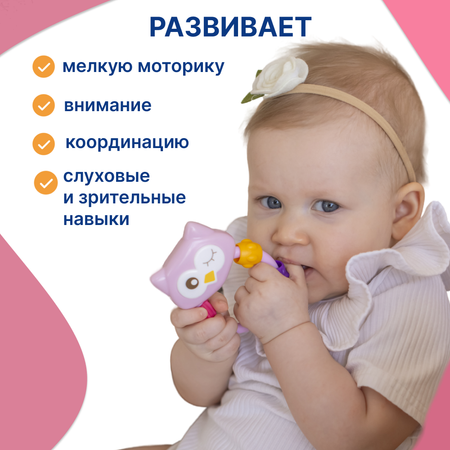 Игрушка Uviton погремушка Совенок Fill