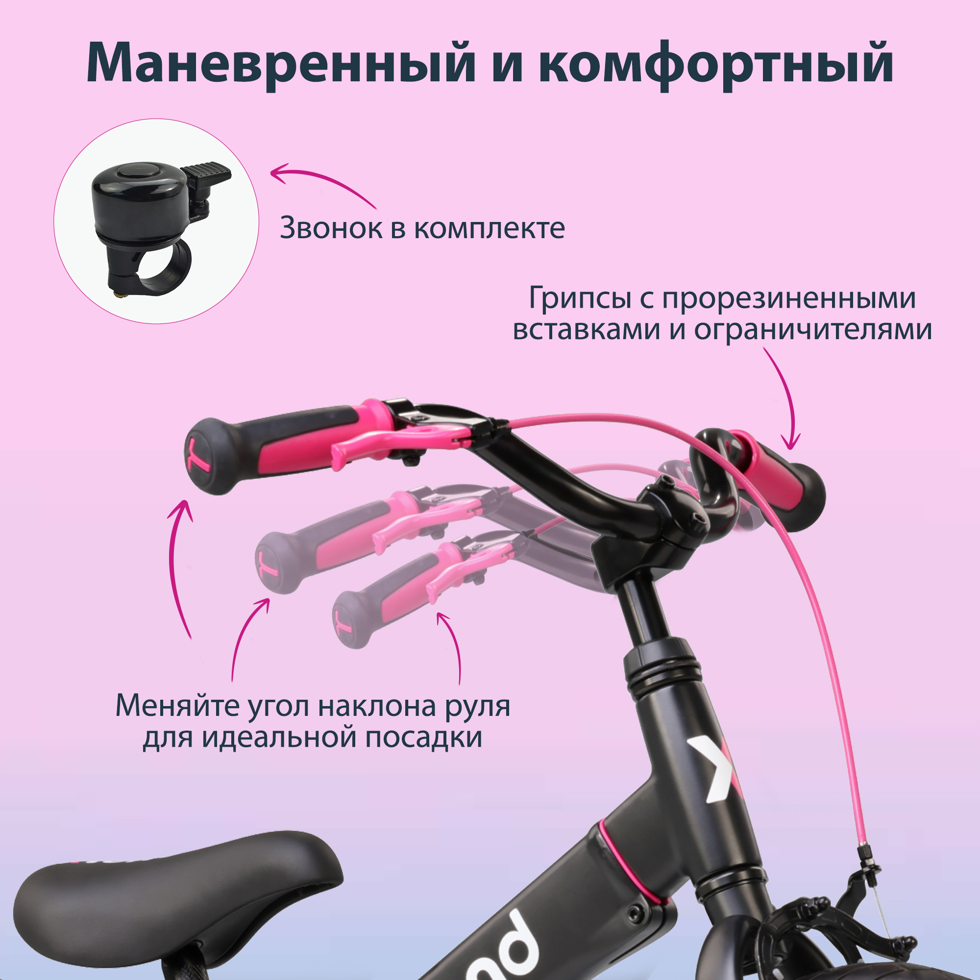 Велосипед-беговел SmarTrike 14 дюймов - фото 10